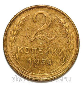 2 ������� 1954�, #978-623