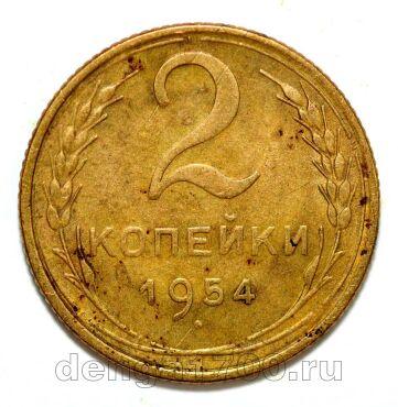 2 ������� 1954�, #978-624