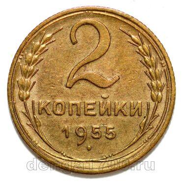 2 ������� 1955�, #978-625