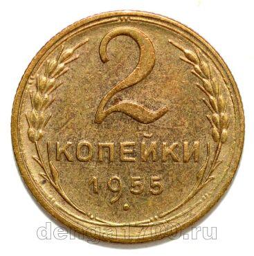 2 ������� 1955�, #978-627