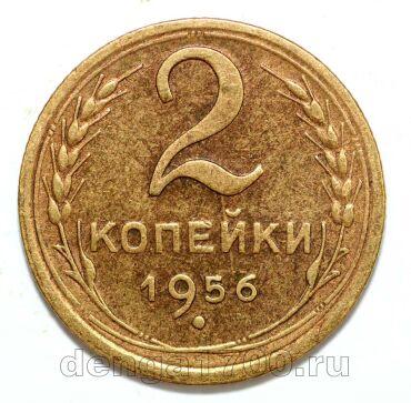 2 ������� 1956�, #978-629