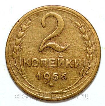 2 ������� 1956�, #978-630