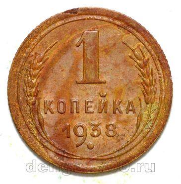 1 ������� 1938�, #978-636