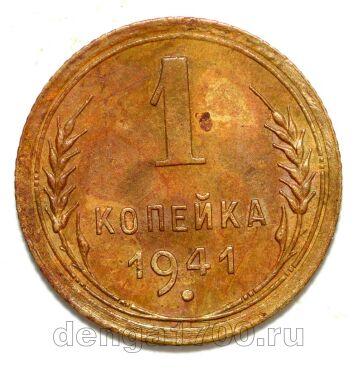 1 ������� 1941�, #978-637