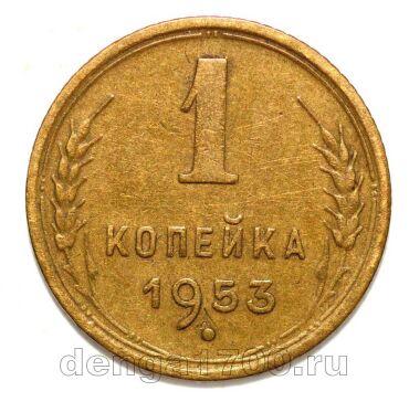 1 ������� 1953�, #978-642