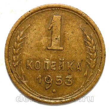 1 ������� 1953�, #978-643