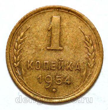 1 ������� 1954�, #978-645