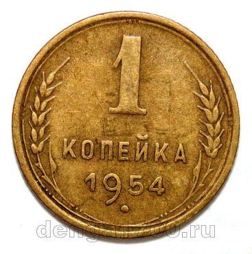 1 ������� 1954�, #978-646