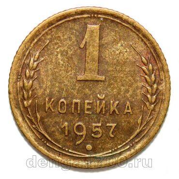 1 ������� 1957�, #978-647