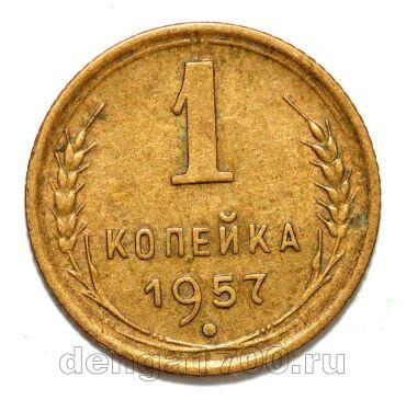 1 ������� 1957�, #978-651