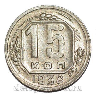 15 ������ 1938�, #978-659