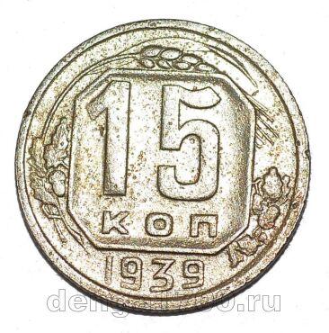 15 ������ 1939�, #978-660