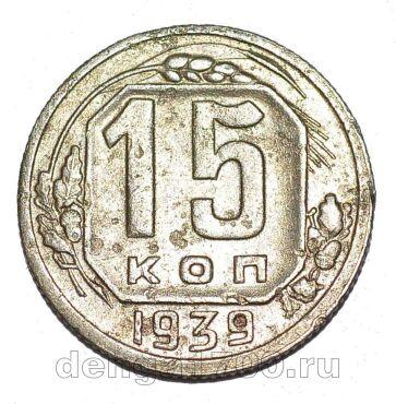 15 ������ 1939�, #978-661