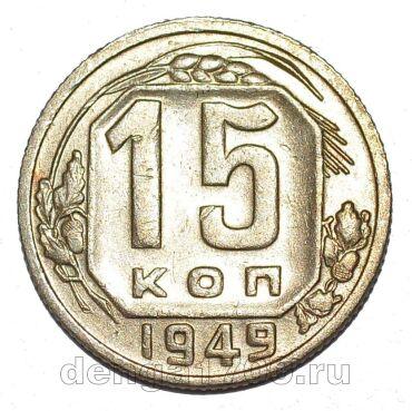 15 ������ 1949�, #978-664