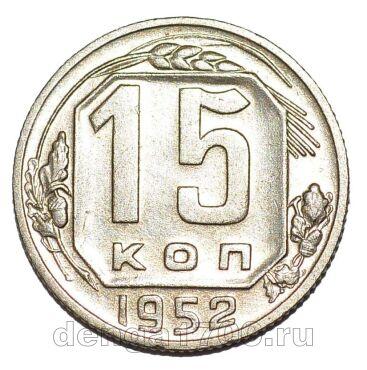 15 ������ 1952�, #978-666