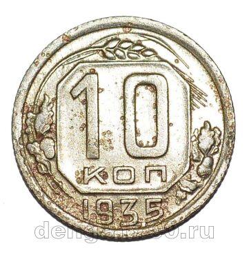 10 ������ 1935�, #978-668