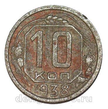 10 ������ 1938�, #978-669