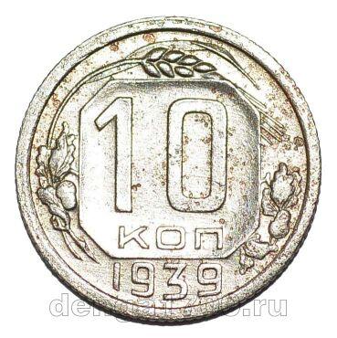 10 ������ 1939�, #978-670