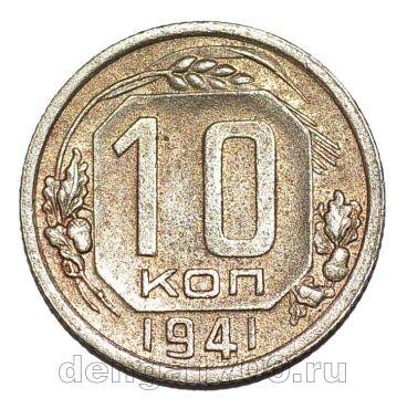 10 ������ 1941�, #978-671