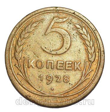 5 ������ 1928�, #978-675