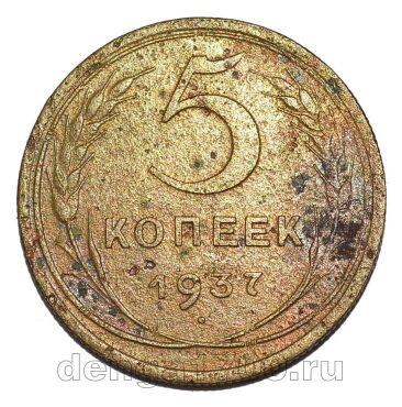 5 ������ 1937�, #978-680