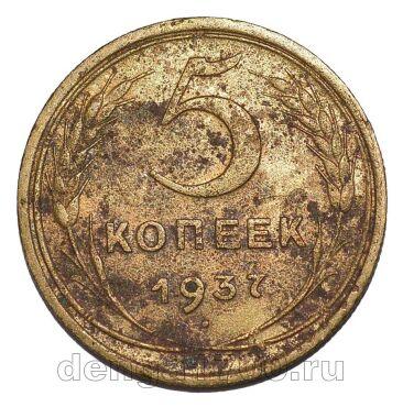 5 ������ 1937�, #978-681