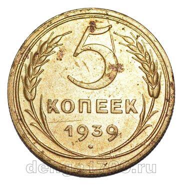 5 ������ 1939�, #978-683