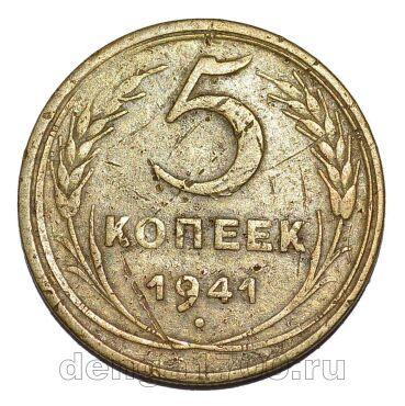 5 ������ 1941�, #978-684