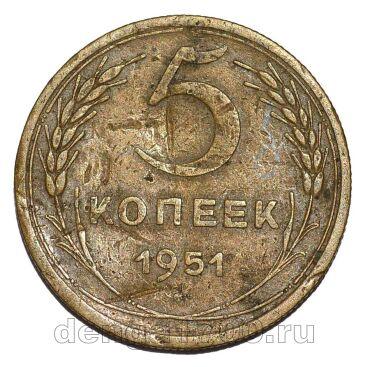 5 ������ 1951�, #978-689