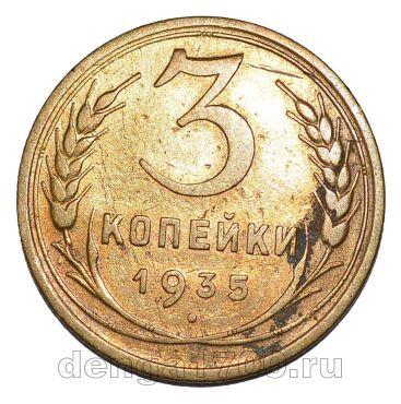 3 ������� 1935� ����� ���, #978-693
