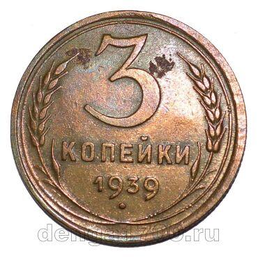 3 ������� 1939�, #978-694