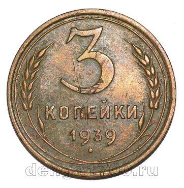3 ������� 1939�, #978-695