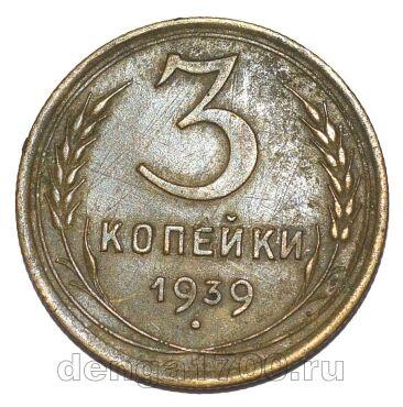 3 ������� 1939�, #978-696 