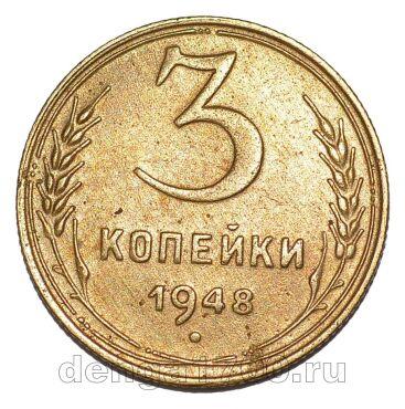 3 ������� 1948�, #978-703