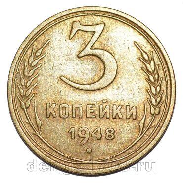 3 ������� 1948�, #978-704