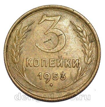 3 ������� 1953�, #978-705