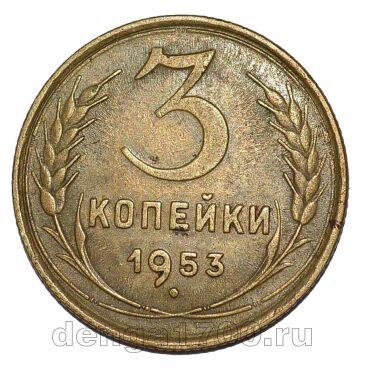 3 ������� 1953�, #978-706