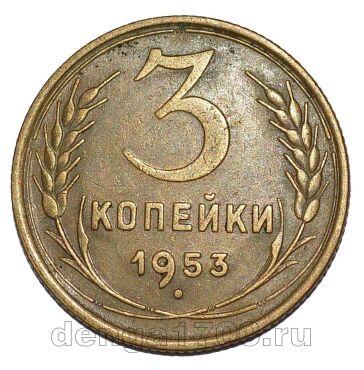 3 ������� 1953�, #978-707