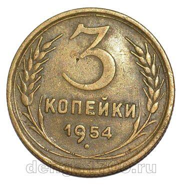 3 ������� 1954�, #978-709