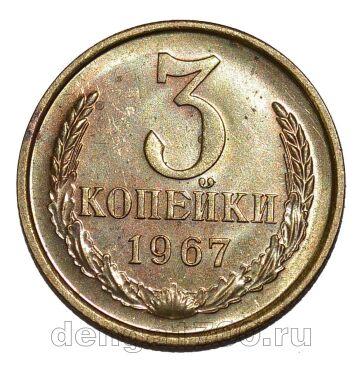 3 ������� 1967� ��������, #978-713