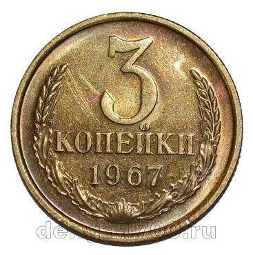 3 ������� 1967� ��������, #978-714