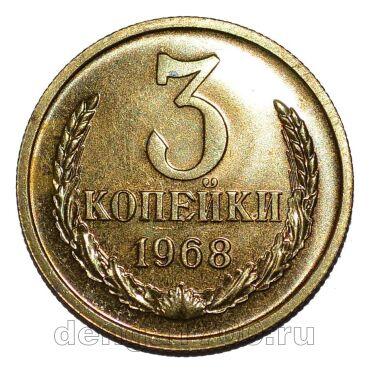 3 ������� 1968� ��������, #978-715