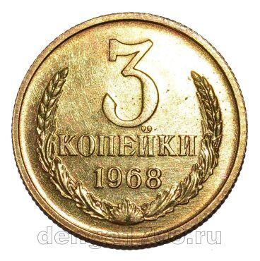 3 ������� 1968� ��������, #978-717