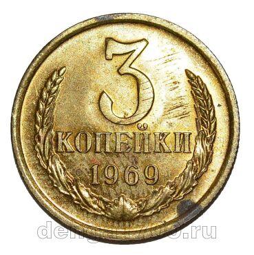 3 ������� 1969� ��������, #978-718