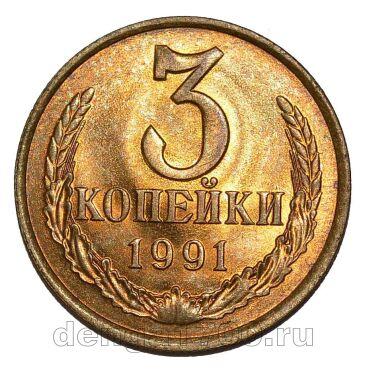 3 ������� 1991� �, #978-719