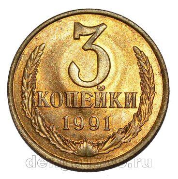 3 ������� 1991� �, #978-720