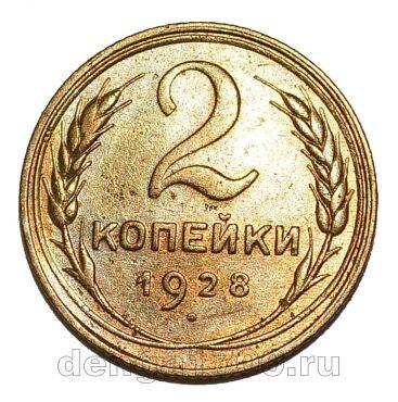 2 ������� 1928�, #978-722