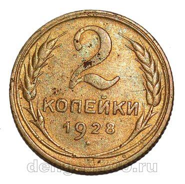 2 ������� 1928�, #978-723