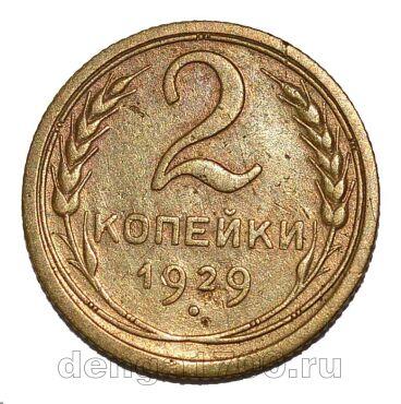 2 ������� 1929�, #978-724