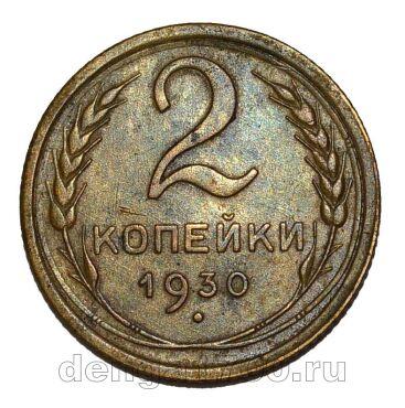 2 ������� 1930�, #978-725
